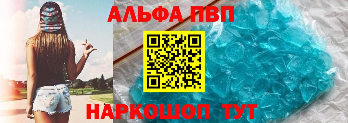 A PVP мука Узловая