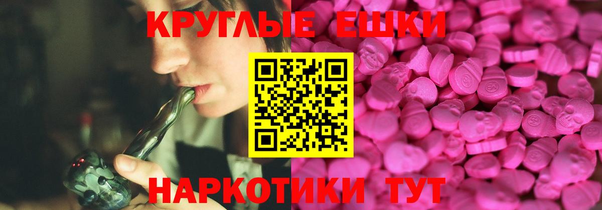ЭКСТАЗИ louis Vuitton  Экстази диски  Вход с VPN  Узловая 