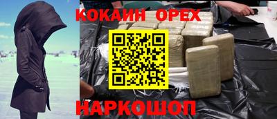 гашик Бузулук