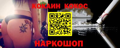 гидра Будённовск