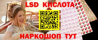 гашик Бузулук