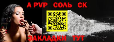 гашик Бузулук