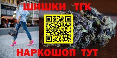 гашик Бузулук