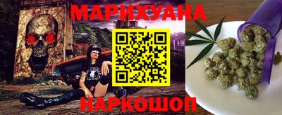 гидра Будённовск