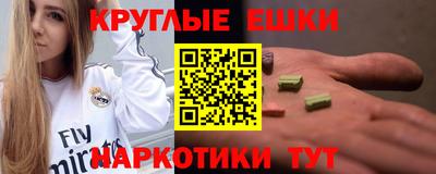 гидра Будённовск
