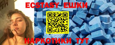 эйфоретик Бугуруслан