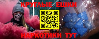 гашик Бузулук