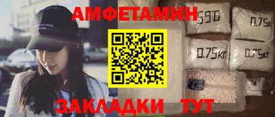 гидра Будённовск