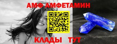 гидра Будённовск