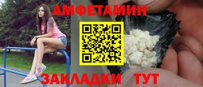 гидра Будённовск