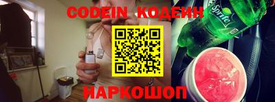 гидра Будённовск
