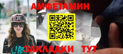 гидра Будённовск