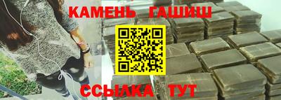 гидра Будённовск
