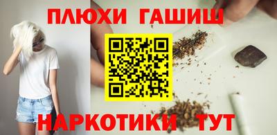 гидра Будённовск