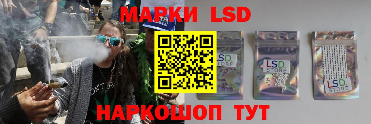 ЛСД экстази  ЛСД экстази кислота  Вход с VPN  Узловая  Лсд 25 экстази кислота 
