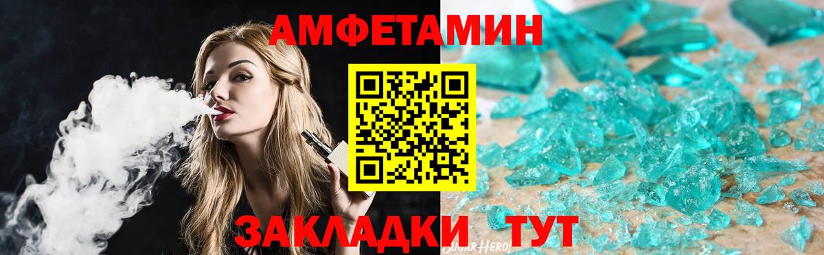 Первитин витя Узловая