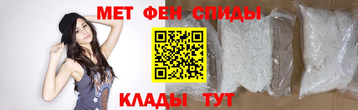 Узловая  МЕТАМФЕТАМИН кристалл  Вход с VPN 