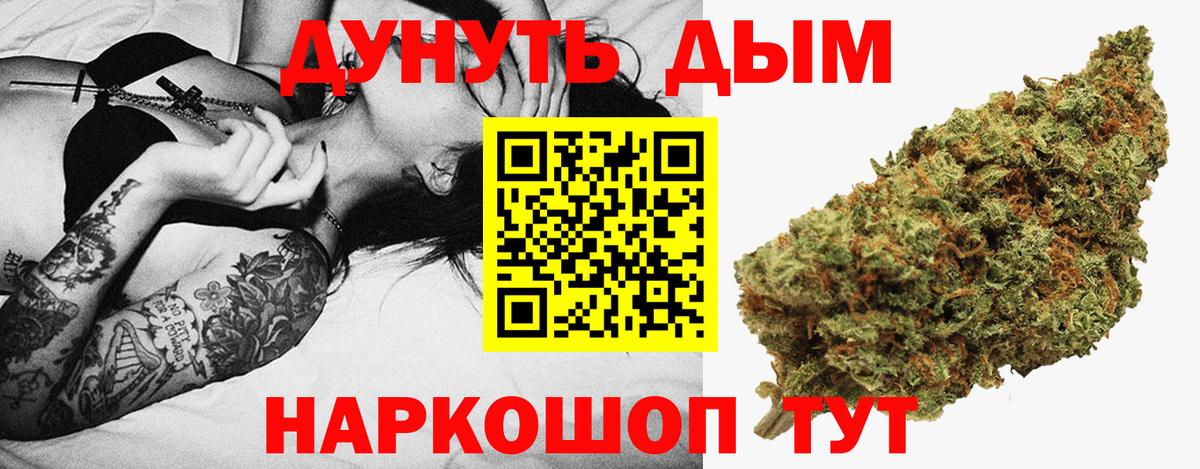 Бошки Шишки Amnesia  Марихуана марихуана  Шишки марихуана MAZAR  Узловая  Вход с VPN 