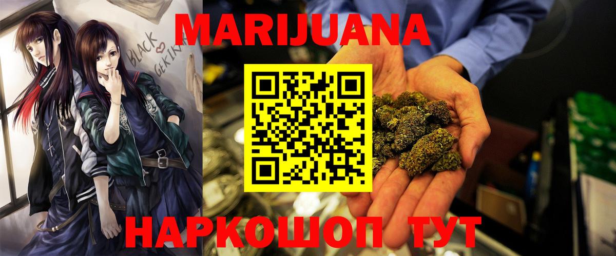 Канабис OG Kush Узловая